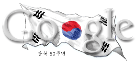 （与上图区别在于韩国国旗旗面不同，此图绝版）