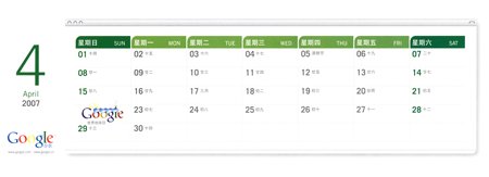 [\u4e00-\u9fa5][\u4e00-\u9fa5] April