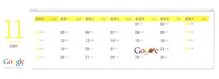 [\u4e00-\u9fa5][\u4e00-\u9fa5][\u4e00-\u9fa5] November