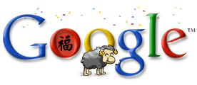 Google celebrates the 2003 Lunar New Year