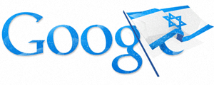 Israeli Independence Day 