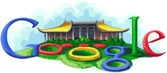 Sun Yat-sen's Birthday 144（）