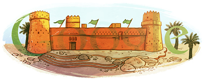 Saudi Arabia National Day 