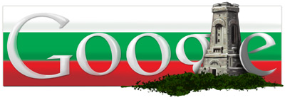Bulgaria Liberation Day 