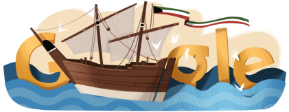 Kuwait National Day 