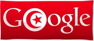 Tunisia Independence Day 