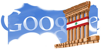 Lebanon Independence Day 