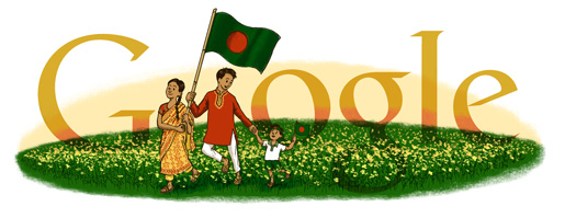 Bangladesh Independence Day 