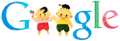 Children's Day (Thailand) 