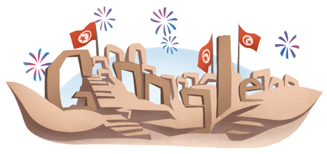 Tunisia Republic Day 
